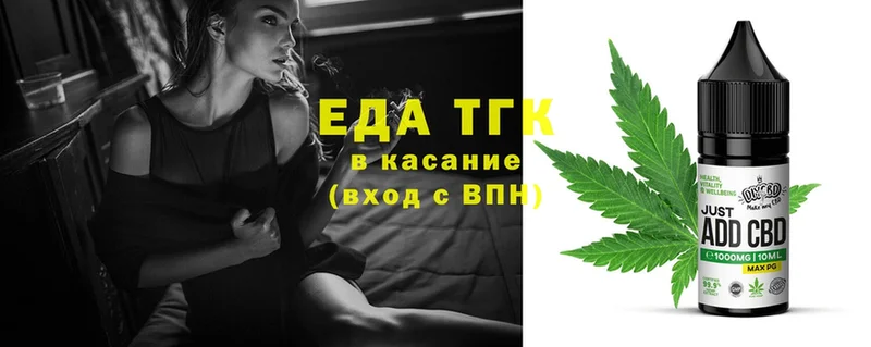 Cannafood конопля  где купить   Долинск 