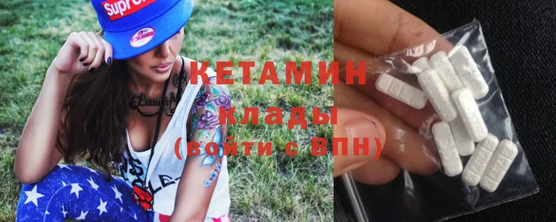 мега ТОР  Долинск  КЕТАМИН ketamine 